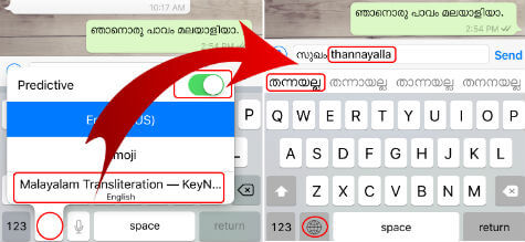 whatsapp telugu typing in iphone