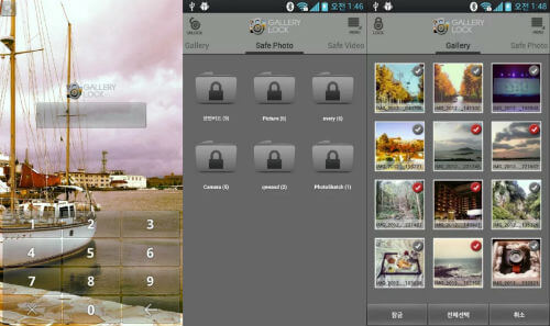 7 Free Android Apps to Lock Photos and Videos from Intruders - 89