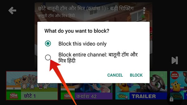 Block entire Channel on Youtube Kids