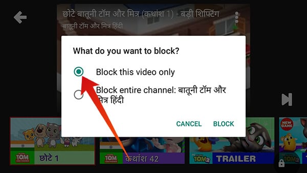 Block this video only Youtube Kids