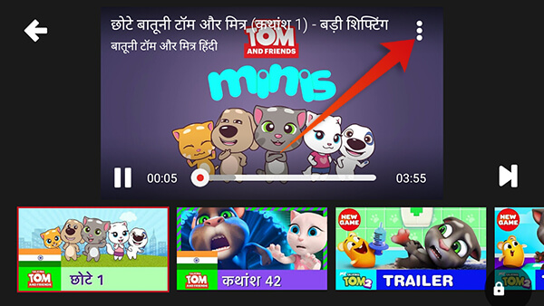 Tap 3 dots icon on Youtube Kids app