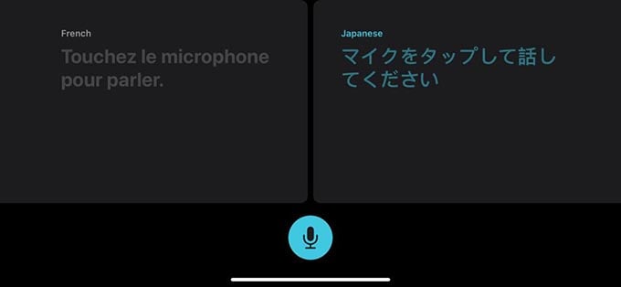 Apple Maps Translate App Conversation Mode